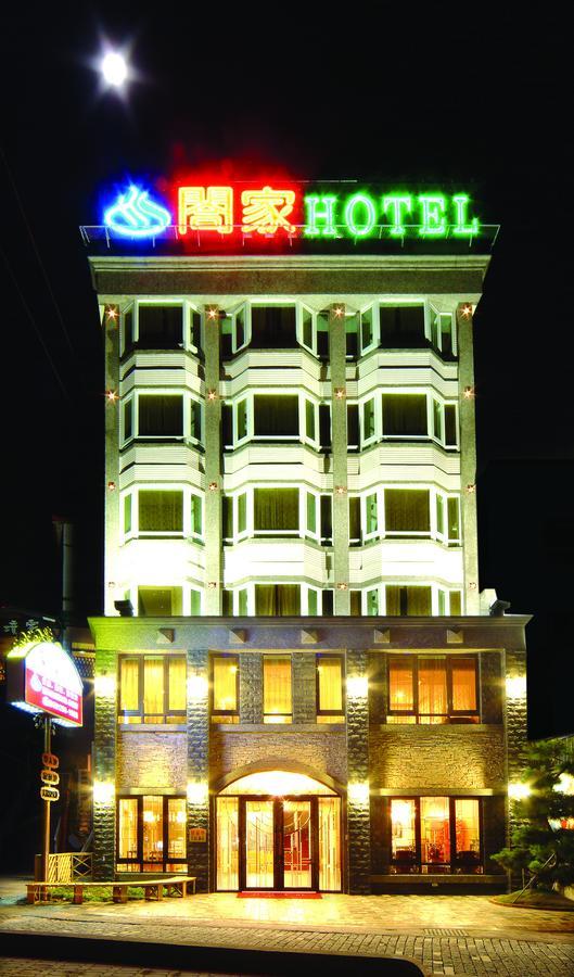 Hejia Hot Spring Hotel Renai Eksteriør bilde
